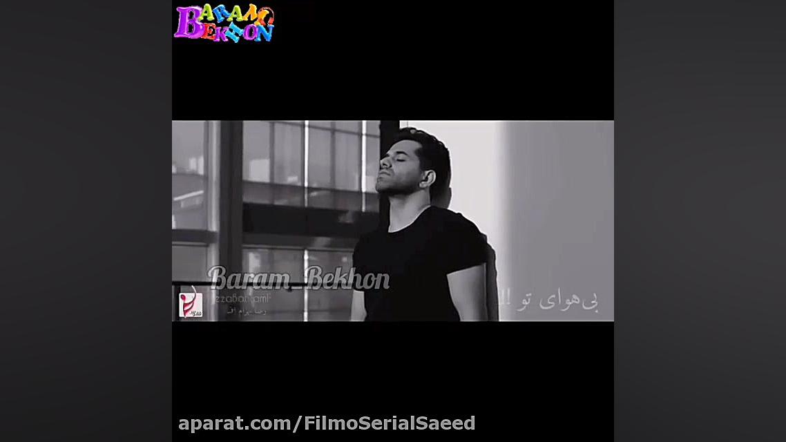 عجب صدایی | عصر جدید