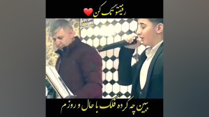 آهنگ غمگین..آهنگ عاشقانه