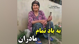 آهنگ غمگین..آهنگ عاشقانه