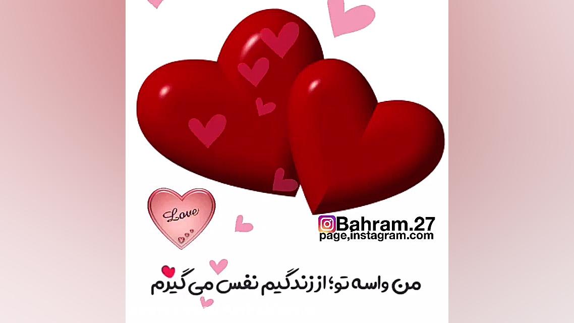 کلیپ احساسی  یوسف زمانی من با...