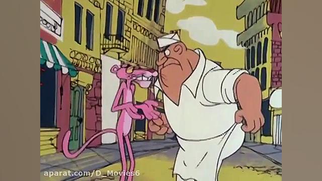 کارتون پلنگ صورتی  سنگ خانگی