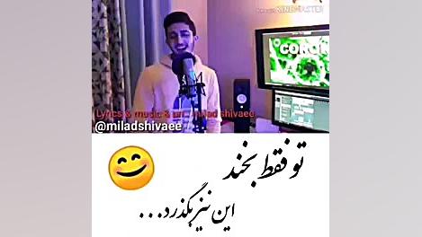 آهنگ کرونا هم اومد ب بازار