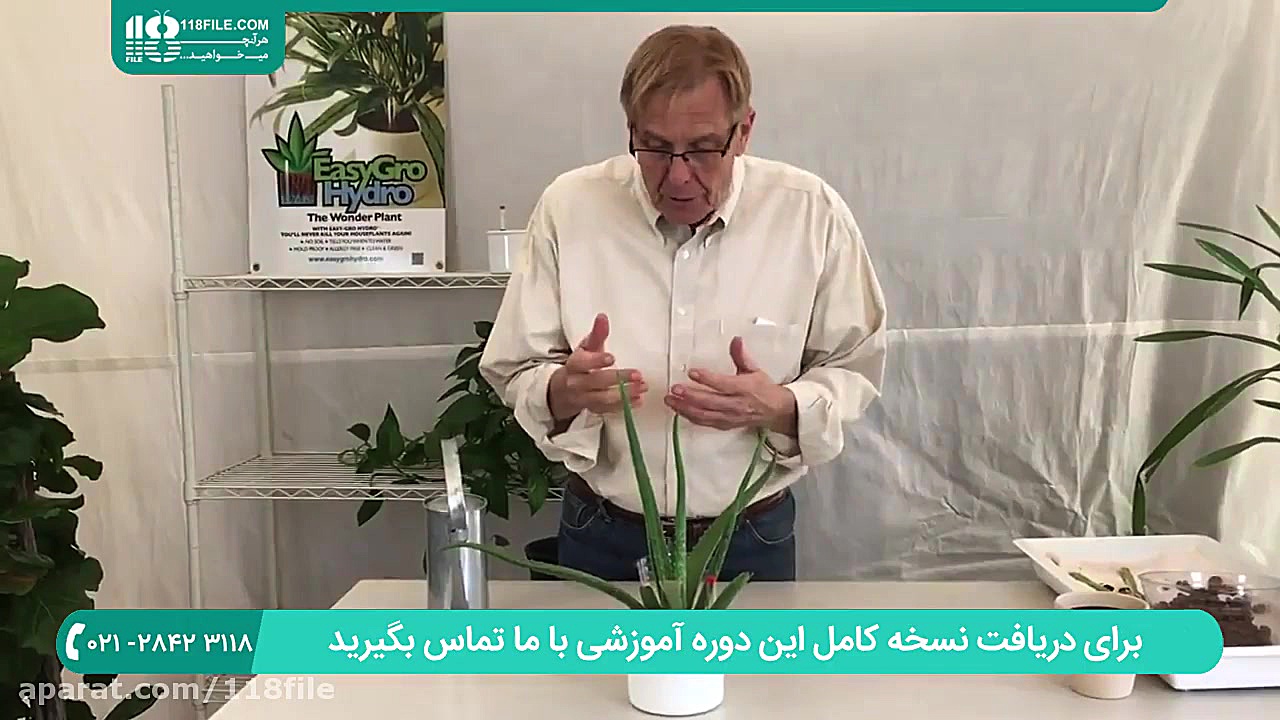 آموزش پرورش گل و گیاه | گل و گ...