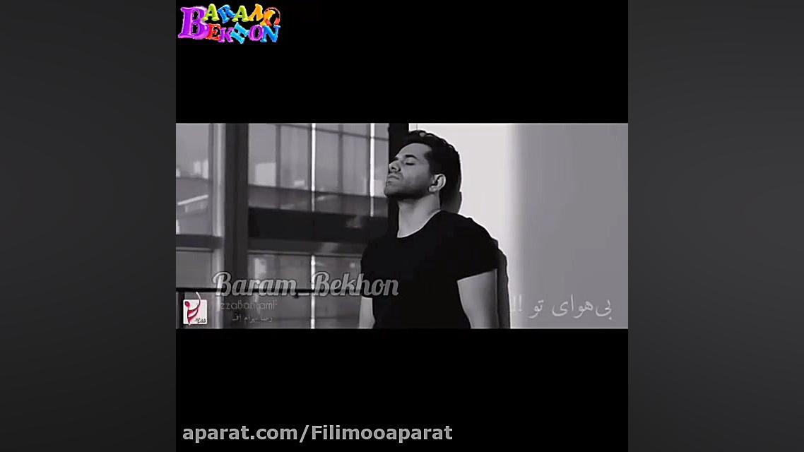 عجب صدایی | عصر جدید