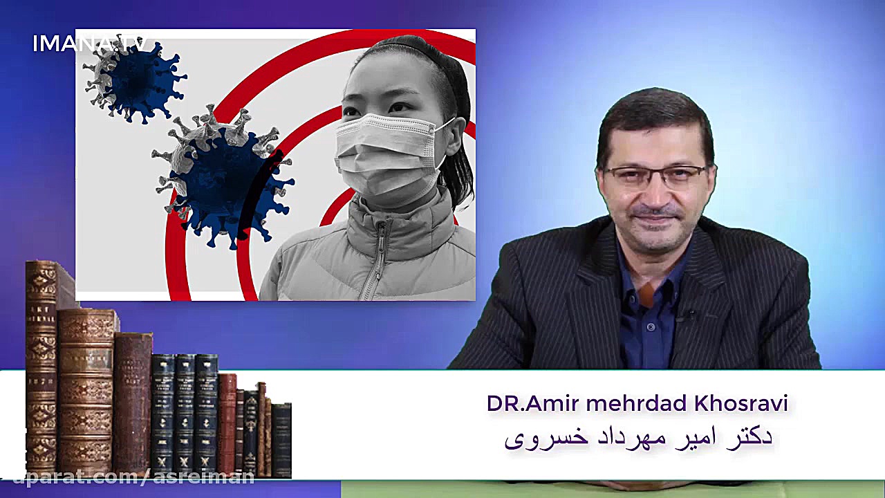 ویروس کرونا و پیامی برای بشر...