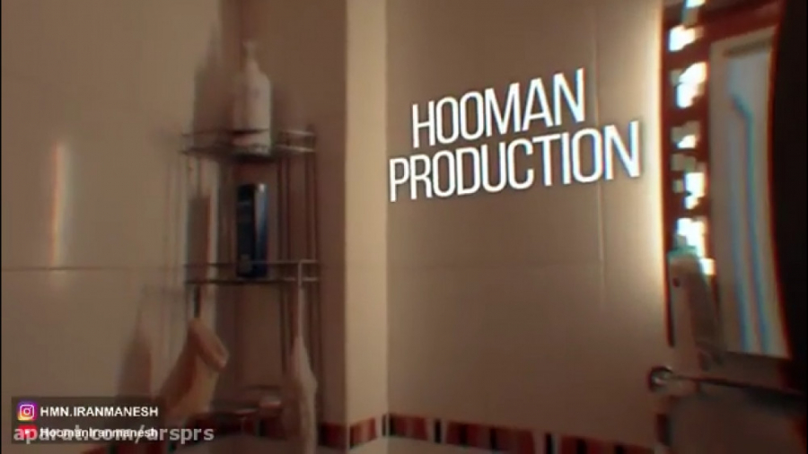 (هومن ایرانمنش)اهنگ ساسی دکتر...