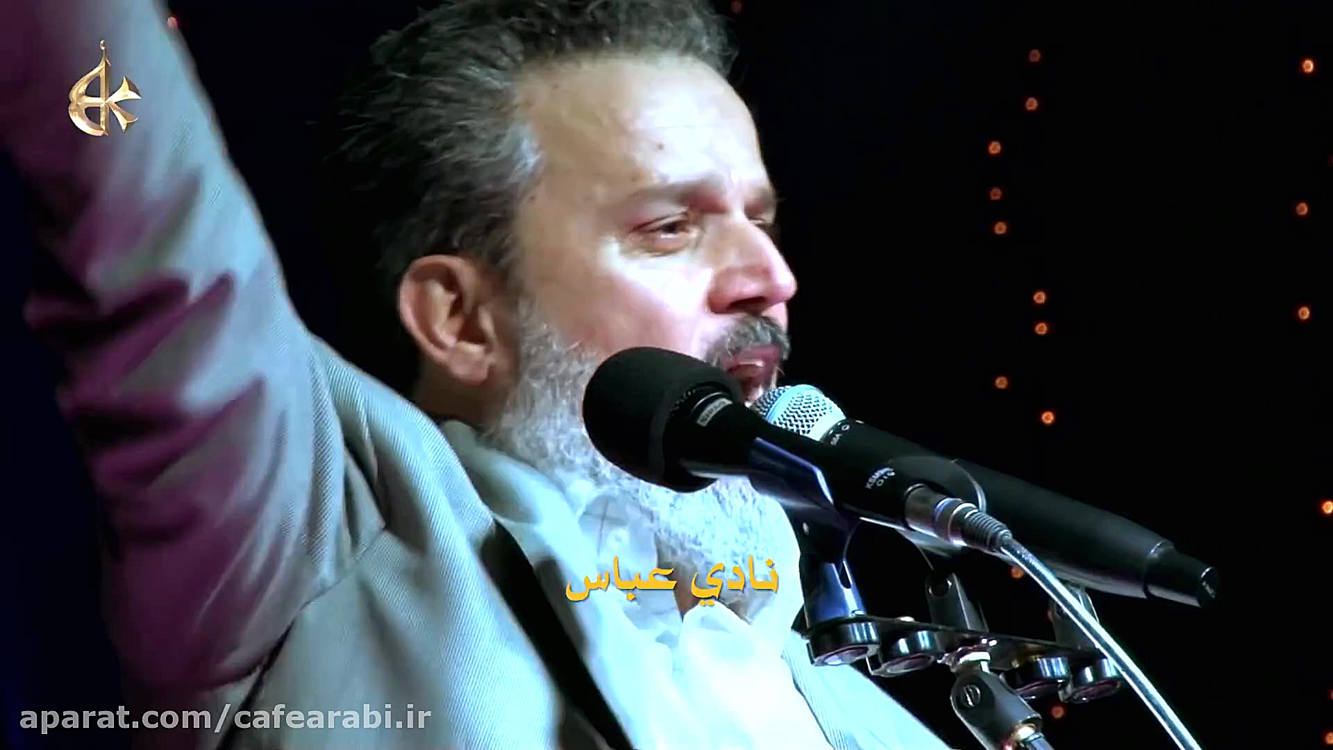 مولد الامام عباس (ع) هذا عباس...