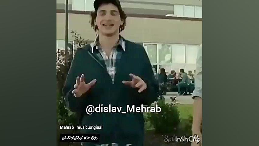 میکس آهنگ مهراب