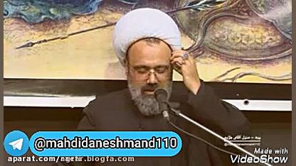 حاج اقا دانشمند فضای مجازی قتل...