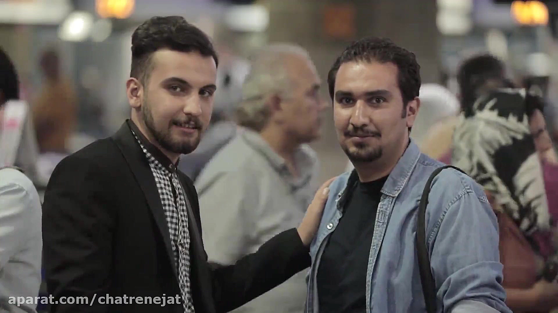 دوربین مخفی ایرانی در فرودگاه