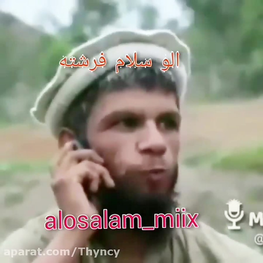 الو سلام فرشته؟