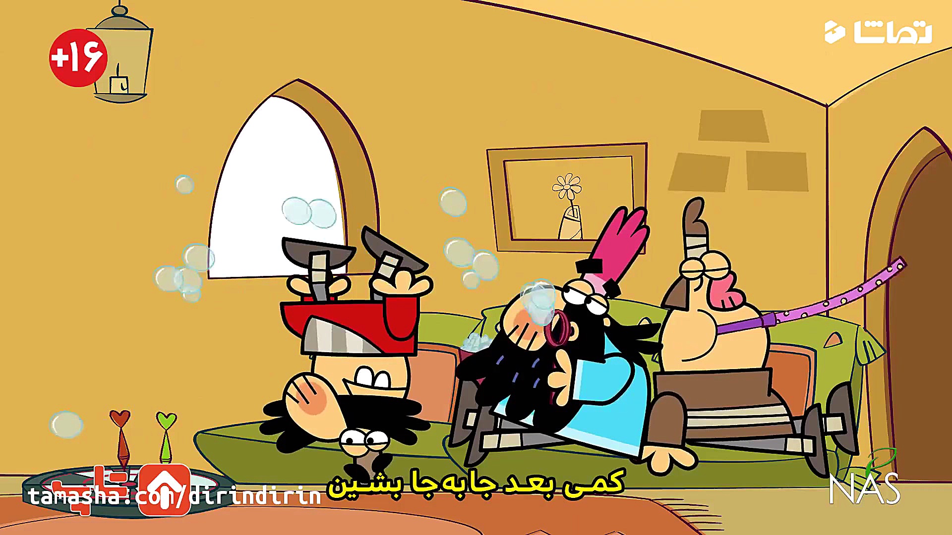 دیرین دیرین  نری سفر