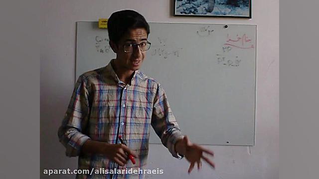 حل تمرین ریاضی نهم 4