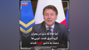 کوبا ناجی غرب می شود