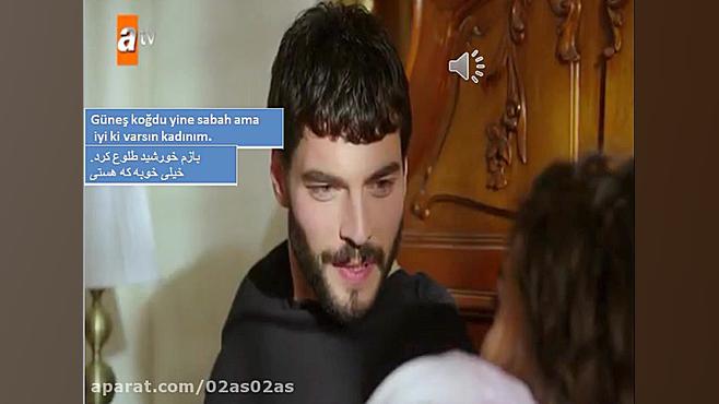 فراگمان قسمت 38 بی وفا (هرجایی...