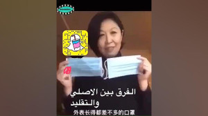 آموزش تشخیص ماسک اصلی از تقلبی