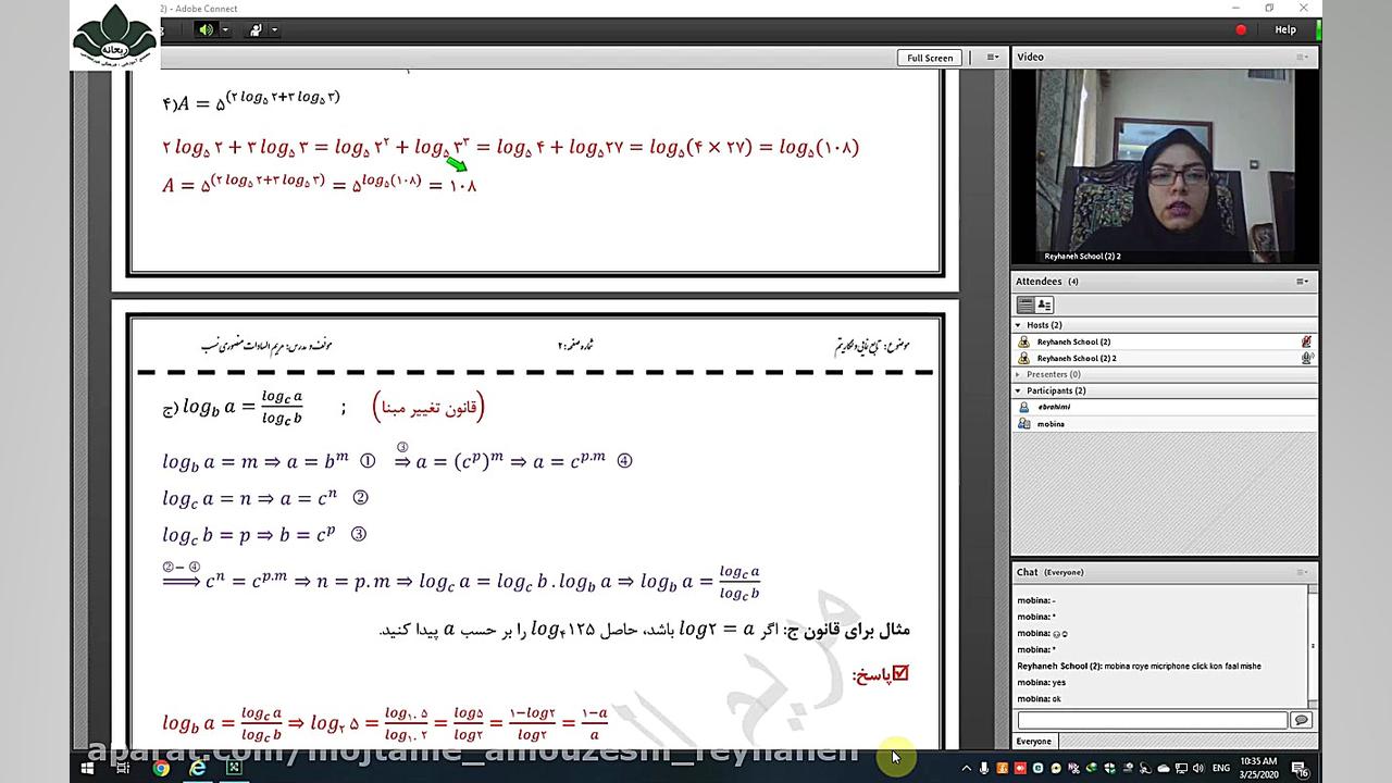 ریاضی پایه یازدهم گروه تجربی م...