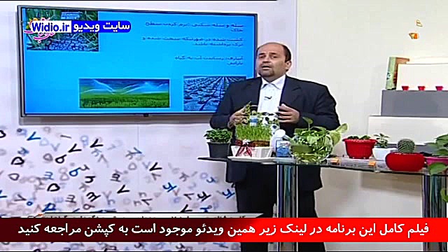 کاروفناوری پایه هفتم ۷ شبکه آم...