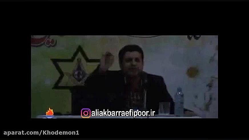 علی اکبر رائفی پور (نماز خواند...