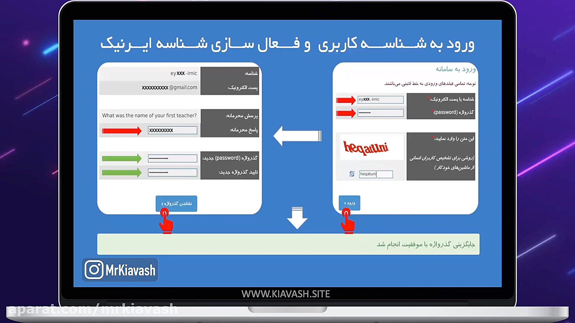 ساخت شناسه نیک برای ثبت دامنه...