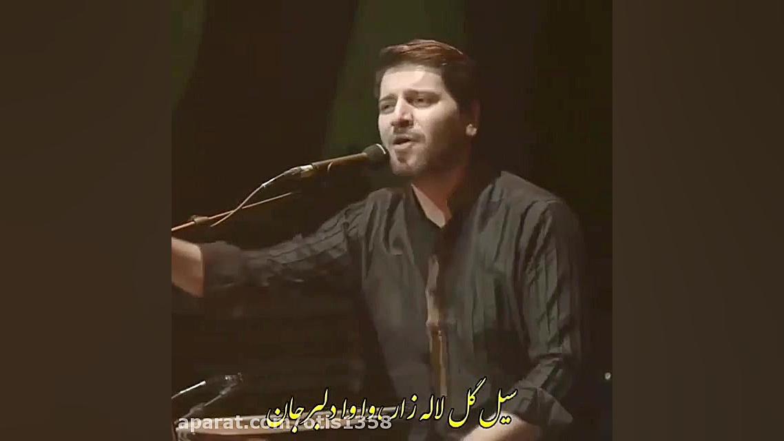 عجب صدایی... | عصر جدید