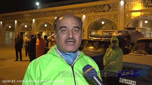 اقدامات اداره مطالعات بحران شه...