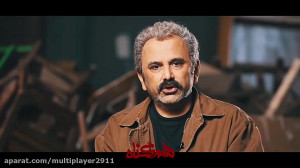 قسمت ۵ سریال هم گناه "دوش...