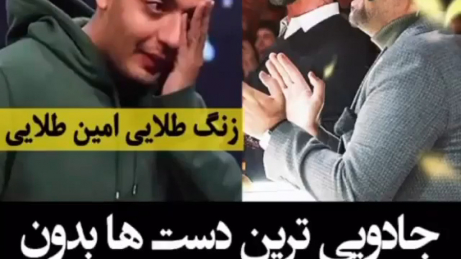 دست هایی مرموز در عصر جدید که...