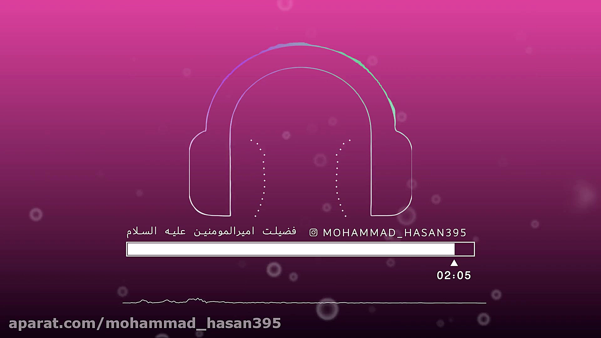 آب خوردن حضرت علی ع