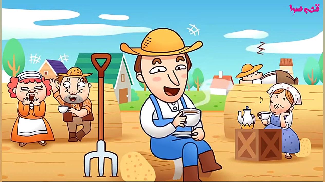 چوپان دروغگو  قصه های کودکانه