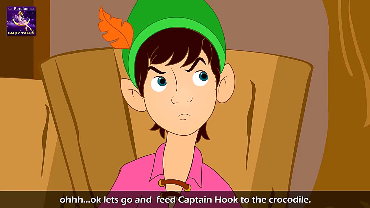 پیترپن | داستان های فارسی | قص...