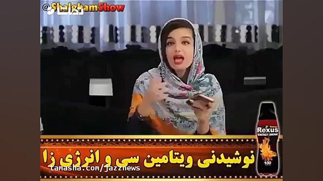 کلیپ خنده دار....کلیپ طنز اینس...