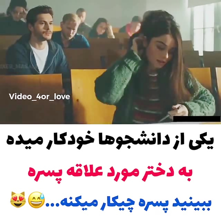 میکس ترکی زمستان سخت یا زمهریر