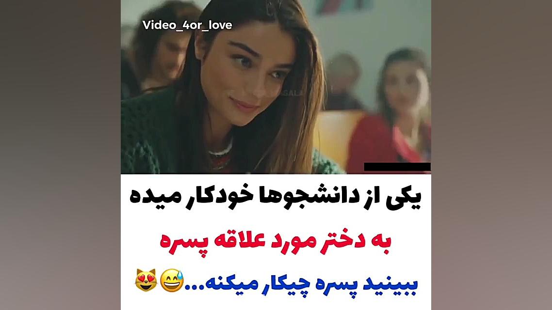 میکس ترکی زمستان سخت یا زمهریر