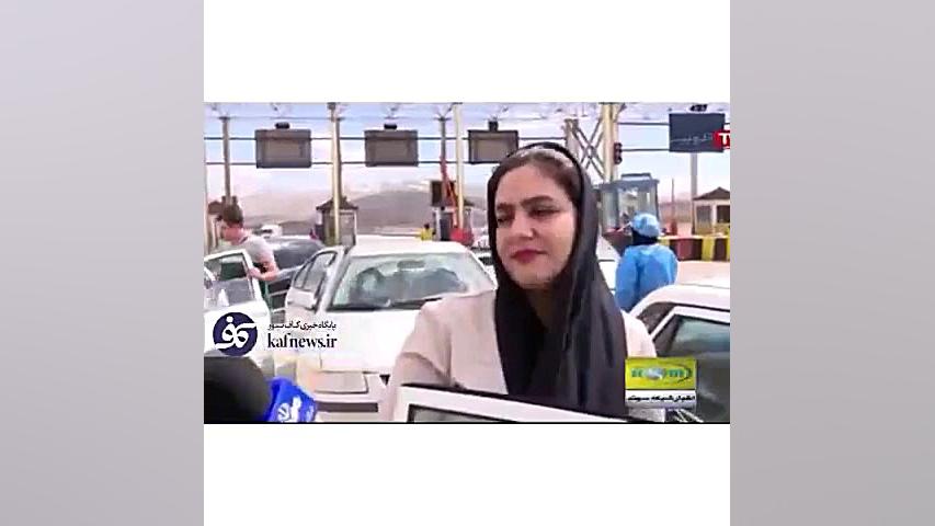 صحبت های عجیب مسافران در ورودی...