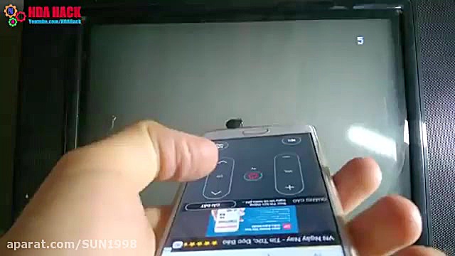 ترفند با تلفن همراه