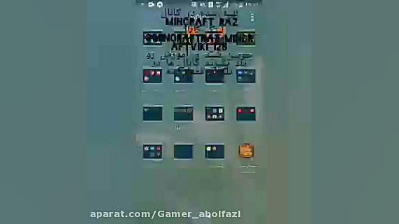 اموزش داشتن همزمان چند نسخه از...