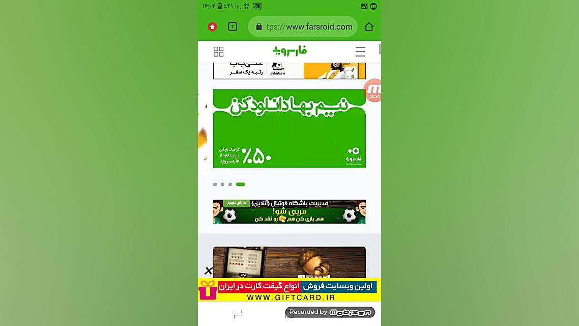 آموزش نصب شادو فایت مود شده