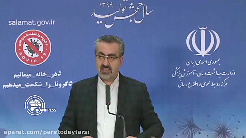 بهبود ۹ هزار و ۶۲۵ بیمار مبتلا...