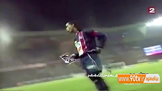 گلها و حرکات تکنیکی رونالدینیو...