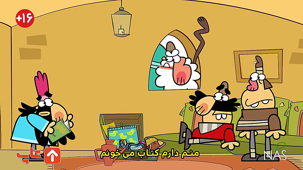 دیرین دیرین  نری سفر