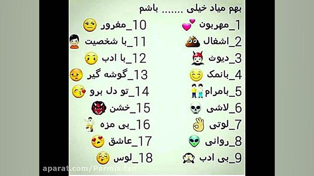 جواب بدین لطفا.ویدیو رو تا اخر...