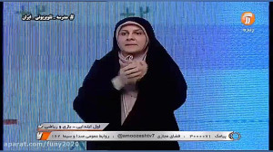 ریاضی اول ابتدایی  21 اسفند