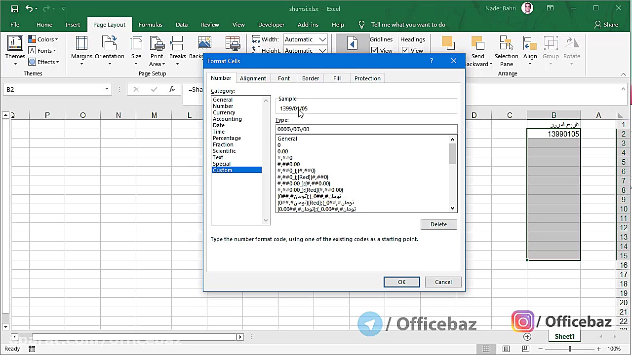 بهترین راه استفاده از تاریخ شم...