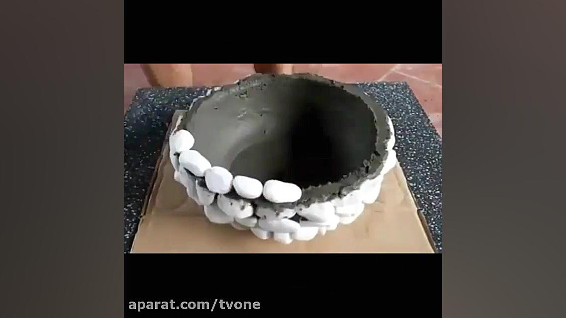 خلاقیت زیبا با سیمان و سنگ ریز...
