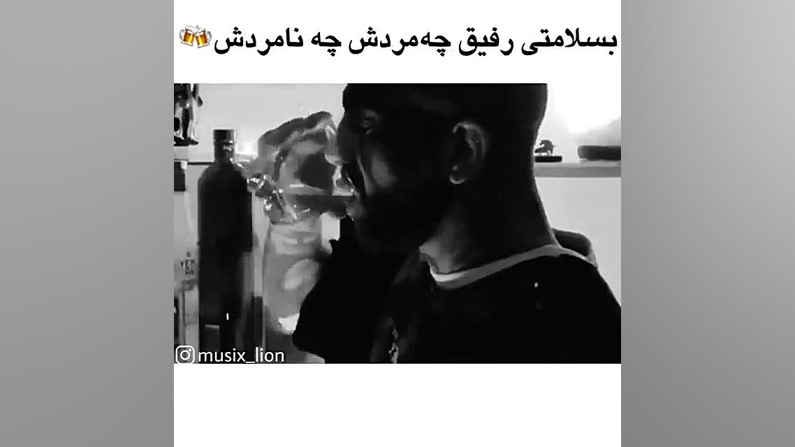 کلیپ غمگین شاخ :