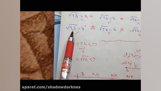 حل کاربرگ و تمرین