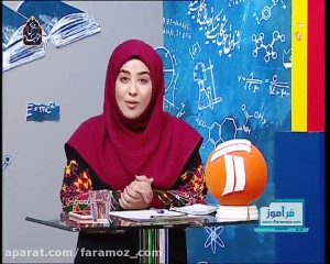 آموزش فیزیک دوازدهم ریاضی 6 فر...