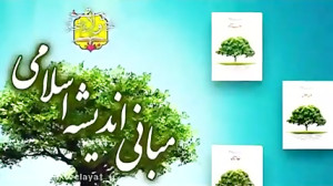 طرح ولایت در بیان رهبری