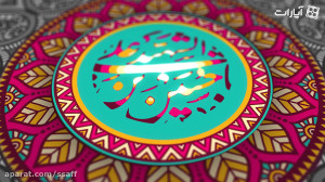 جرعه های معرفت | دستور جالب ام...